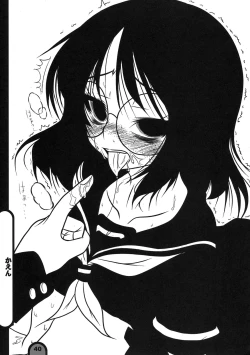 Page 40 of Raigeki Houkago Play Vol. 03