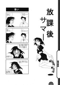 Page 41 of Raigeki Houkago Play Vol. 03