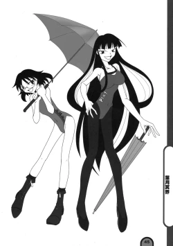 Page 45 of Raigeki Houkago Play Vol. 03