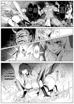 Page 23 of Hama no Miko Ingoku ni Otsu|Exorcist Shrine Maiden