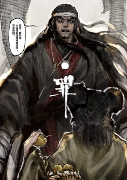 Page 204 of 金瓶梅 1-28+番外更新