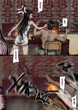 Page 26 of 金瓶梅 1-28+番外更新