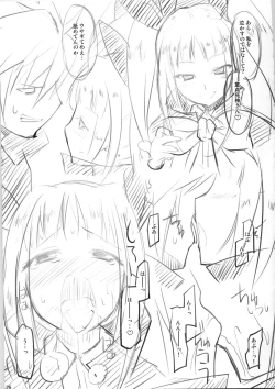 Page 25 of Unripe Blue