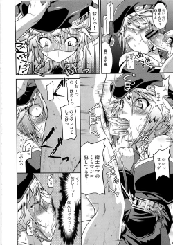 Page 8 of Unripe Blue