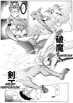 Page 25 of Hama no Miko Ingoku ni Otsu|Exorcist Shrine Maiden