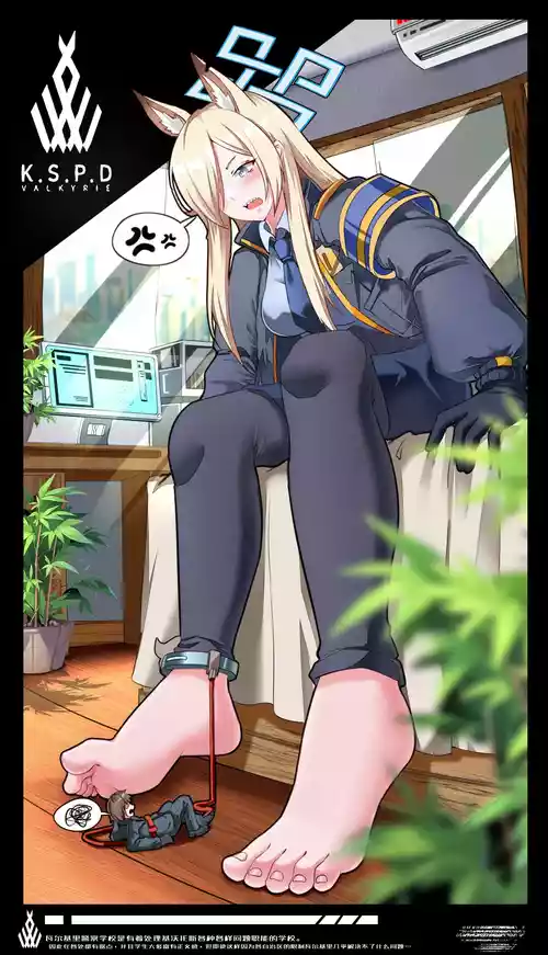 Download 小sensei大冒险！