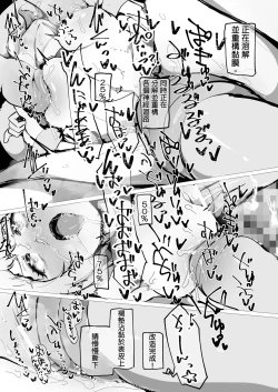 Page 10 of zOOdEsIrE