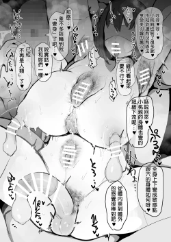 Page 21 of zOOdEsIrE