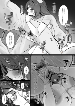 Page 6 of かわさきFanbox自购合集