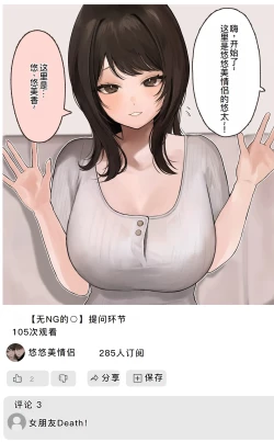 Page 16 of かわさきFanbox自购合集【渣翻渣修渣嵌】