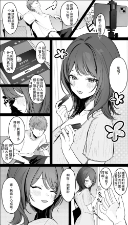 Page 17 of かわさきFanbox自购合集【渣翻渣修渣嵌】
