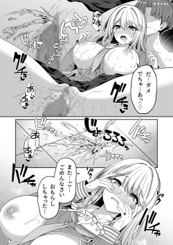 Page 25 of Gyakuten Sekai no Fuuzoku Gakuen 2