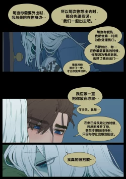 Page 21 of Digestion