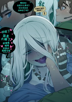 Page 28 of Digestion