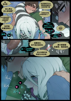 Page 40 of Digestion