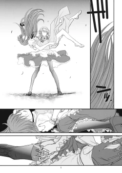 Page 6 of Touhou Enrashou Joukan