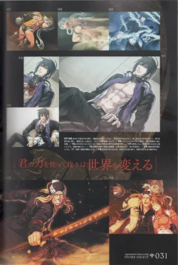 Page 31 of Hyakka Emaki: Jingai Makyo Official Guidebook