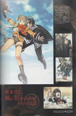 Page 39 of Hyakka Emaki: Jingai Makyo Official Guidebook