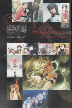 Page 40 of Hyakka Emaki: Jingai Makyo Official Guidebook