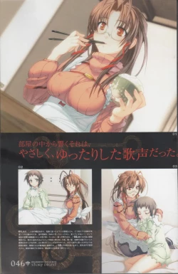 Page 46 of Hyakka Emaki: Jingai Makyo Official Guidebook