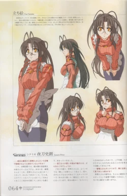 Page 64 of Hyakka Emaki: Jingai Makyo Official Guidebook