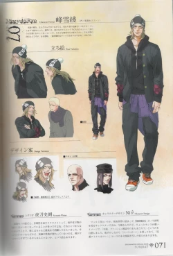 Page 71 of Hyakka Emaki: Jingai Makyo Official Guidebook