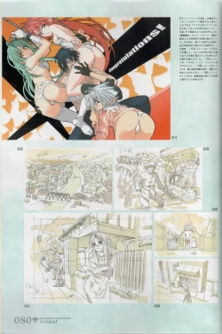 Page 80 of Hyakka Emaki: Jingai Makyo Official Guidebook