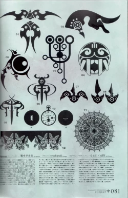 Page 81 of Hyakka Emaki: Jingai Makyo Official Guidebook