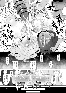 Page 14 of Toaru Inaka no Hitou nite | 在某个乡间的秘密温泉里