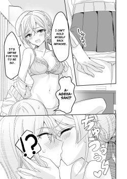 Page 16 of Josou Shounen to Ama Seme Onee-san | Crossdressing Guy and Sweetly Aggressive Woman