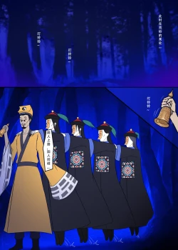 Page 40 of 【123QWER】冥婚 上篇＋中篇 无修正（自购分享）