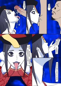 Page 54 of 【123QWER】冥婚 上篇＋中篇 无修正（自购分享）