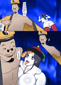 Page 59 of 【123QWER】冥婚 上篇＋中篇 无修正（自购分享）