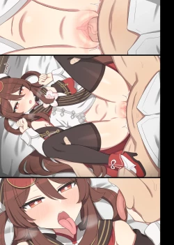 Page 26 of Lantern Rite hutao