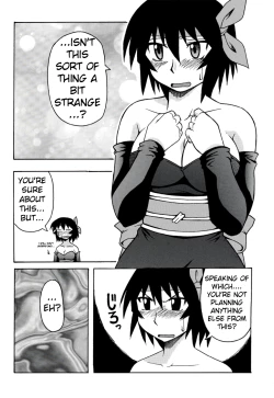 Page 20 of Kagura Mania