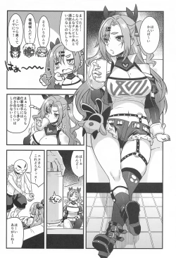 Page 4 of ニコンフュージョン