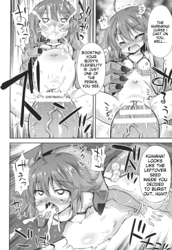 Page 179 of Mesuochi Little Hole