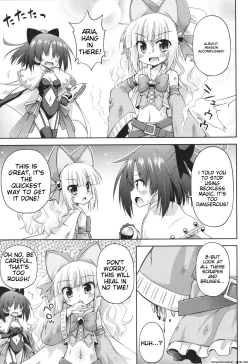 Page 88 of Mesuochi Little Hole