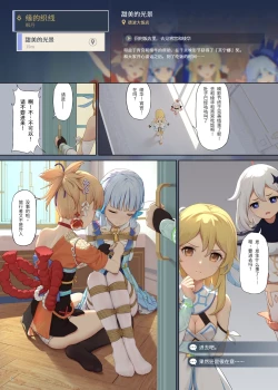 Page 1 of 縁の織り糸