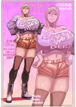 Page 94 of ANEHIME labyrinth