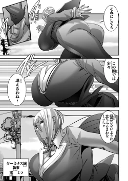 Page 10 of Venus Mansion Episode 7 Second Half