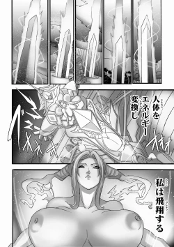 Page 127 of Venus Mansion Episode 7 Second Half