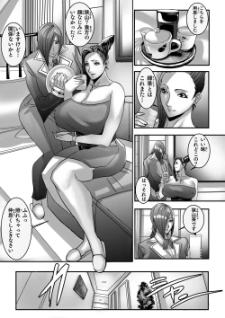 Page 18 of Venus Mansion Episode 7 Second Half