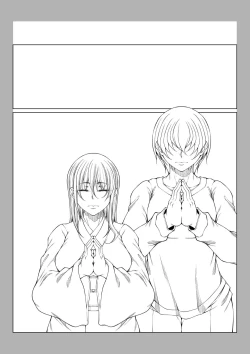 Page 332 of hakudaku ni torokeru mesuana