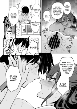 Page 8 of C105 Omake Hon | C105 Bonus Volume