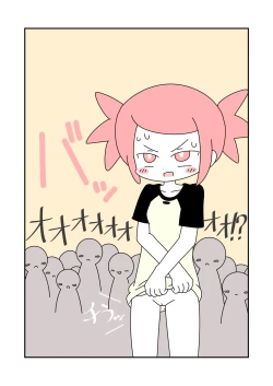 Page 15 of Shugyou de Zenra Roshutsu