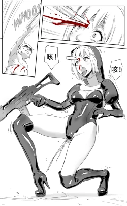 Page 125 of Nuns vs Demons