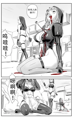 Page 141 of Nuns vs Demons