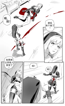 Page 144 of Nuns vs Demons