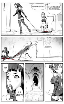 Page 160 of Nuns vs Demons